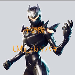 L AX