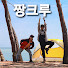 HDCSEKOVy8g-channel-avatar-짱크루TV Camping