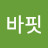 @차민규-t2i