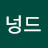 @넝드