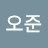 @권오준-q3o
