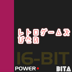 レトロゲームズびたの＠低温実況者