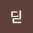 @디딛-s6z