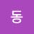 @신동-l5z
