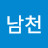 @남천-h6i