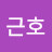 @배근호-l8e
