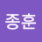 @신종훈-p1b