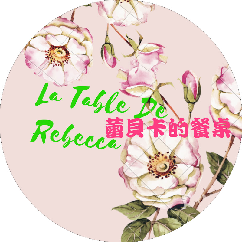 蕾貝卡的餐桌 La Table De Rebecca Logo