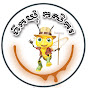 Chhen Phary logo