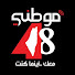 xwdII6vgxcY-channel-avatar-موقع موطني 48