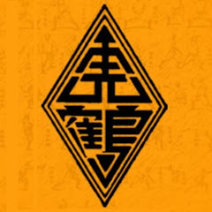 hungkueneu