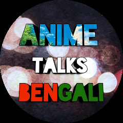 Anime Talks - Bengali