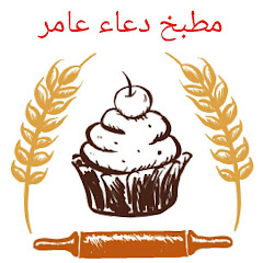 مطبخ دعاء عامر channel logo