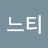 @배경순-d8y