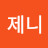 @user-xw9ju4oj7p
