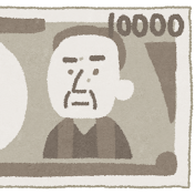 ああ