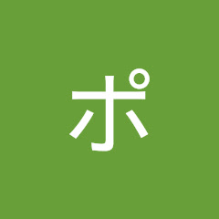 ポケサン動画置き場