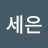 @권세은-j6m
