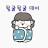@튼튼맘-b2j