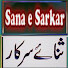 rbONK24fS_Y-channel-avatar-Sana e Sarkar