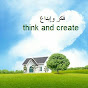 فكروإبداع - think and create channel logo