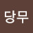 @홍당무-o8r