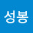 @양성봉-g9o