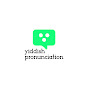 Yiddish Pronunciation logo