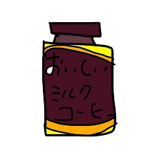 まてりある