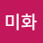 @이미화-z1j