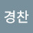 @user-jw2kh7mz6c