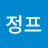@정프-x8r