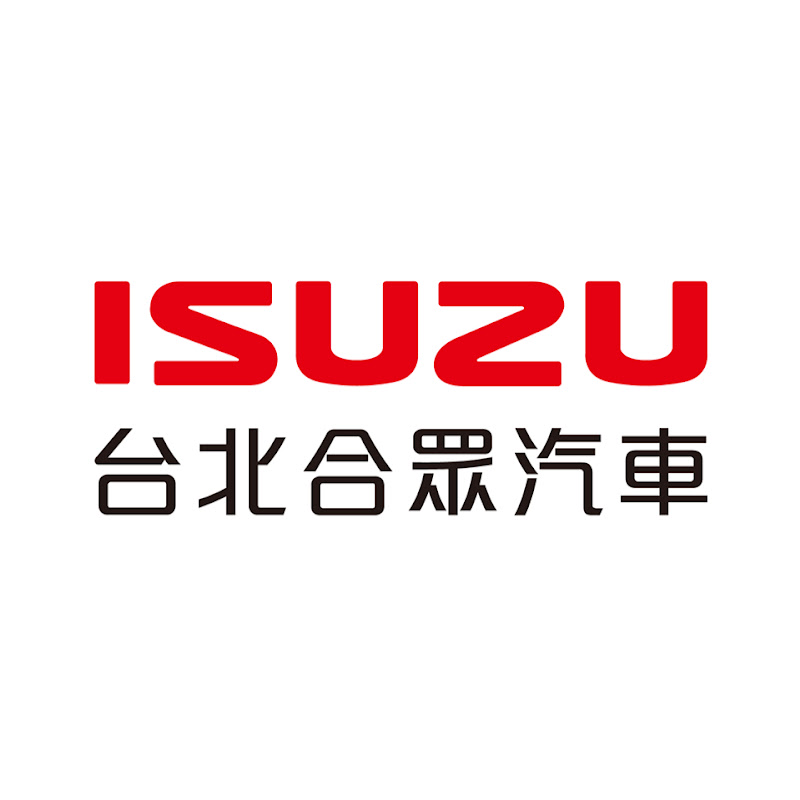 台北合眾汽車有限公司