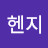 @스톤헨지-d7t
