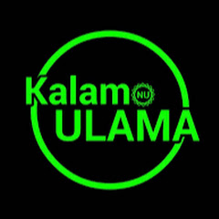 Kalam Ulamak