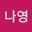 @user-lg6cg7qe7q