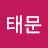 @정태문-i7l