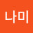 @하나미-v5x