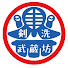 GdXVyv5mtcc-channel-avatar-武蔵坊剣洗