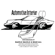 ミシン踏みのBallad