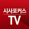 What could 시사포커스TV buy with $4.6 million?