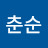 @박춘순-z4x