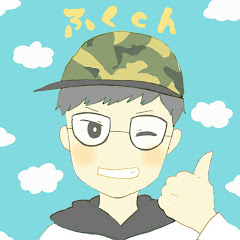 ふくChannel