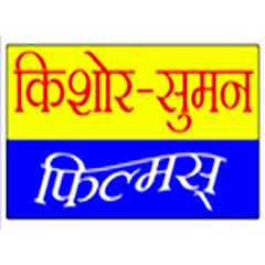 Логотип каналу Kishore Suman Films