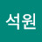 @최석원-j8v