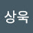 @골드클로버-v5j
