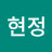 @김현정-o4g