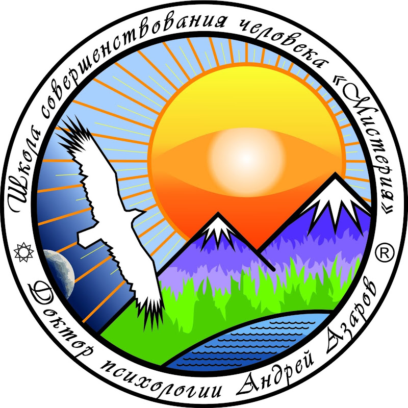 Консультация психолога Logo
