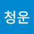 @청운-e8n
