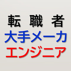 ルークス[会社員]アイコン画像